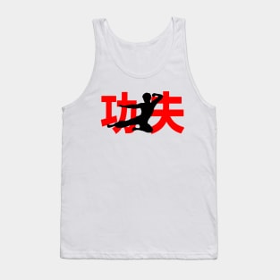 Kung Fu - martial arts style fly kick logo Tank Top